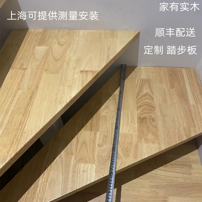 橡胶木实木踏步板原木加工飘窗桌面定制板材隔板木料 DIY异形木板