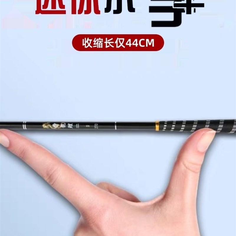 厂家短节钓鱼便携杆溪流竿超轻手竿全套入门28调袖珍小手竿短