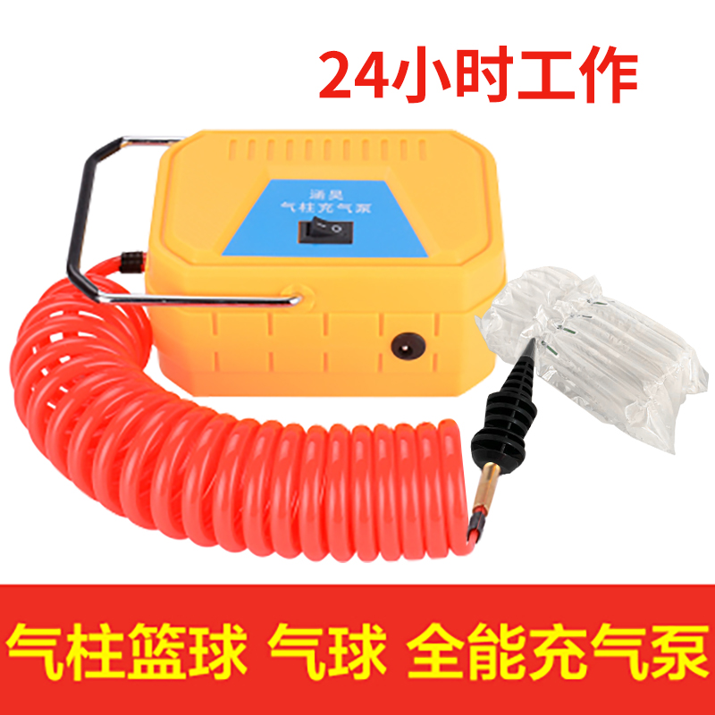 气柱膜充气泵连续充气机红酒奶粉机油水果气柱电动220V