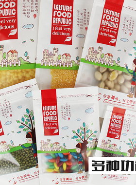 白色纸印刷开窗自立自封袋干货干果五谷杂粮礼品食品密封包装袋