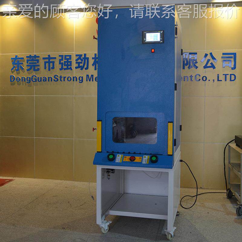 强品劲 高质声波隔音罩工 业噪声控制设超备超音波屏咨询厂家蔽罩