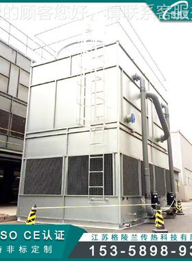 逆式流式产闭冷却生厂家 渗硅炉塔LQQ密封冷水塔 煤化lng冷却水系