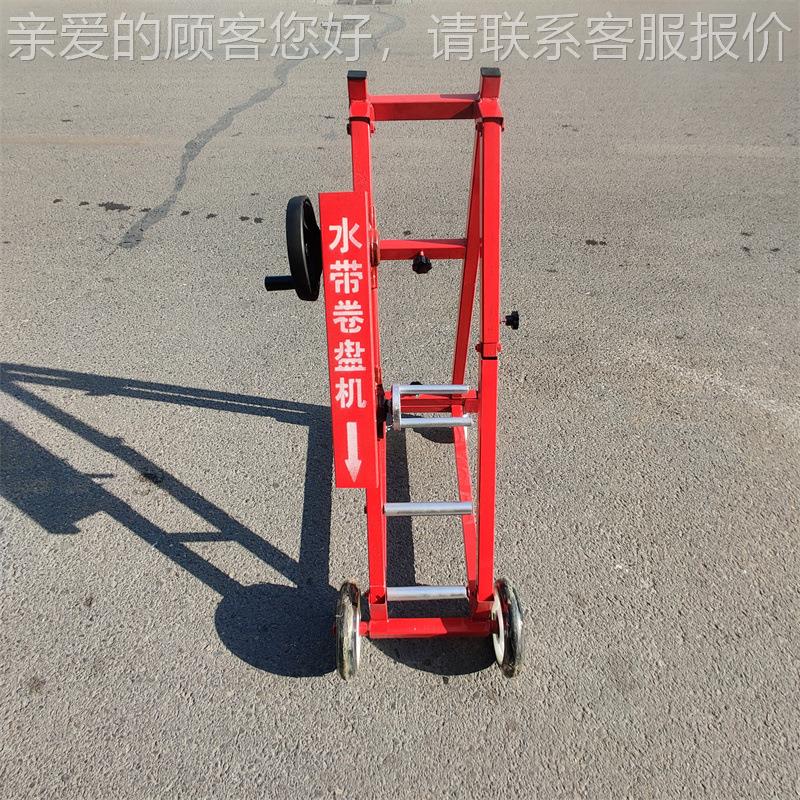 可叠手摇JX-300带卷盘器快速水带卷器移折动管式水带水卷管器供应