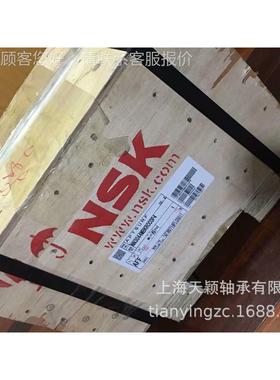 SK轴承 N NNN3044MBN304B4MKRCC0P4 NS密K精轴承 机
