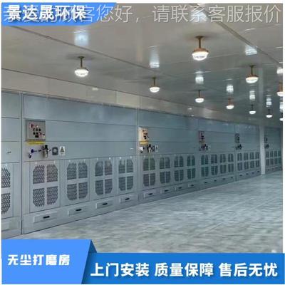 徽专业制作安装RVG喷烤房打漆房面漆房无尘漆房家具厂喷漆磨房安