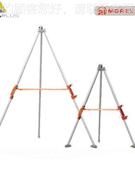 三铝脚505032架 进口救援三脚5架05205 制多功能三脚架