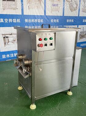 立式拌馅机混合肉馅 月饼馅绿豆OOW沙拌搅设备 馅素馅包子拌馅设