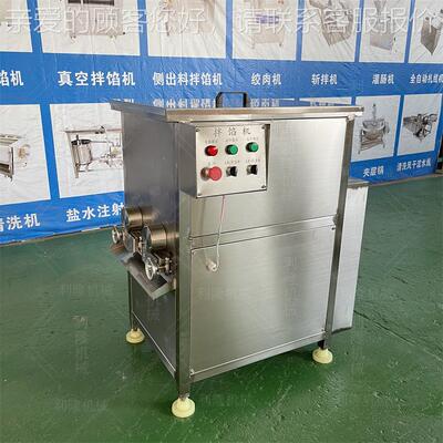 立式拌馅机混合肉馅 月饼馅绿豆OOW沙拌搅设备 馅素馅包子拌馅设