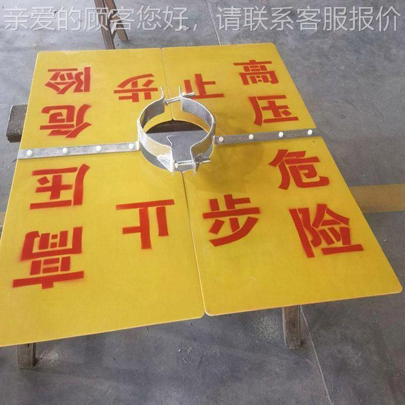 米抱箍杆顶电力施工箍杆顶挡板1抱.2*230m缘m绝环氧树脂电线杆防