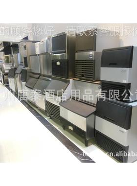 厂家生冷食品加工30927设备房制冷冻设备方厨冰产机 SD23制冰机