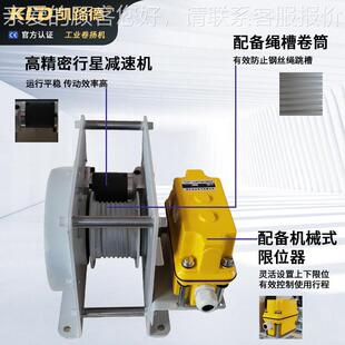 服卷扬机配行减速机绳UOT槽卷扬筒伺服电机星驱动300KG轻量伺化卷