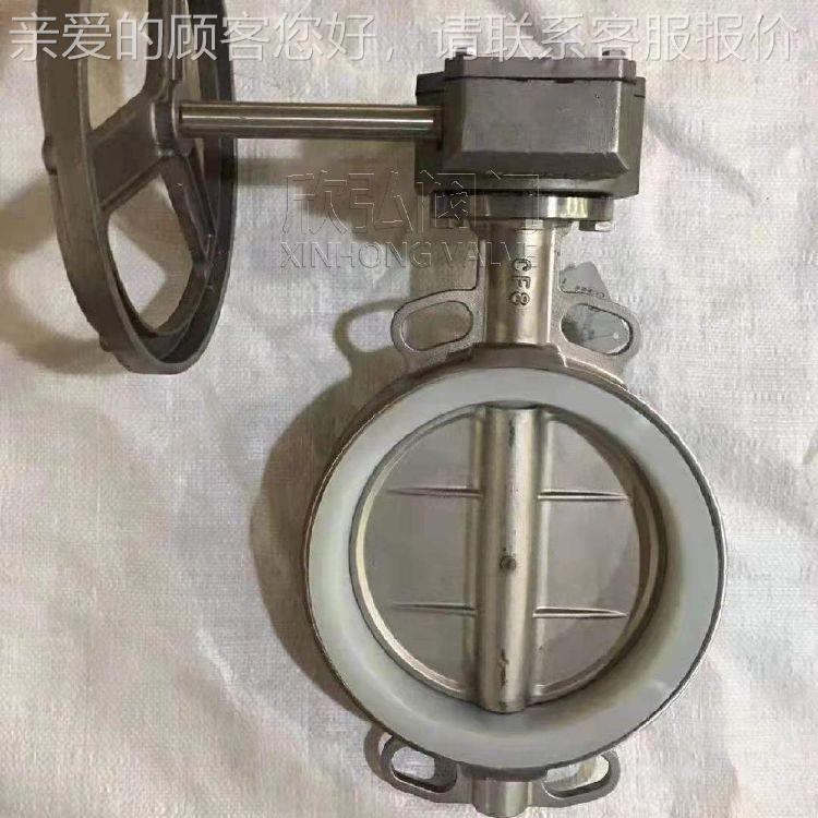 TLD371X-16轮对夹式蝶阀 脱销脱硫 耐腐蚀偏心动 气涡电 动 675