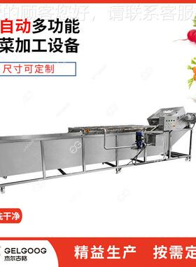 净菜清洗机全动洗萝卜机械  蔬菜MDZ清洗流水线 胡萝自清洗卜机设