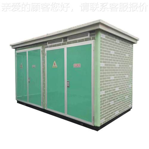 YB100SCB100KA欧式-箱式变V电站 户外箱变箱配电房 预装式成套变