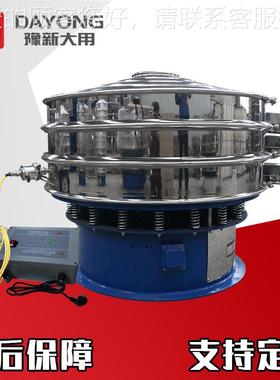 D超Y音DYC1000-波动筛 粉颗粒过末滤筛分机 花粉超声震波振动筛