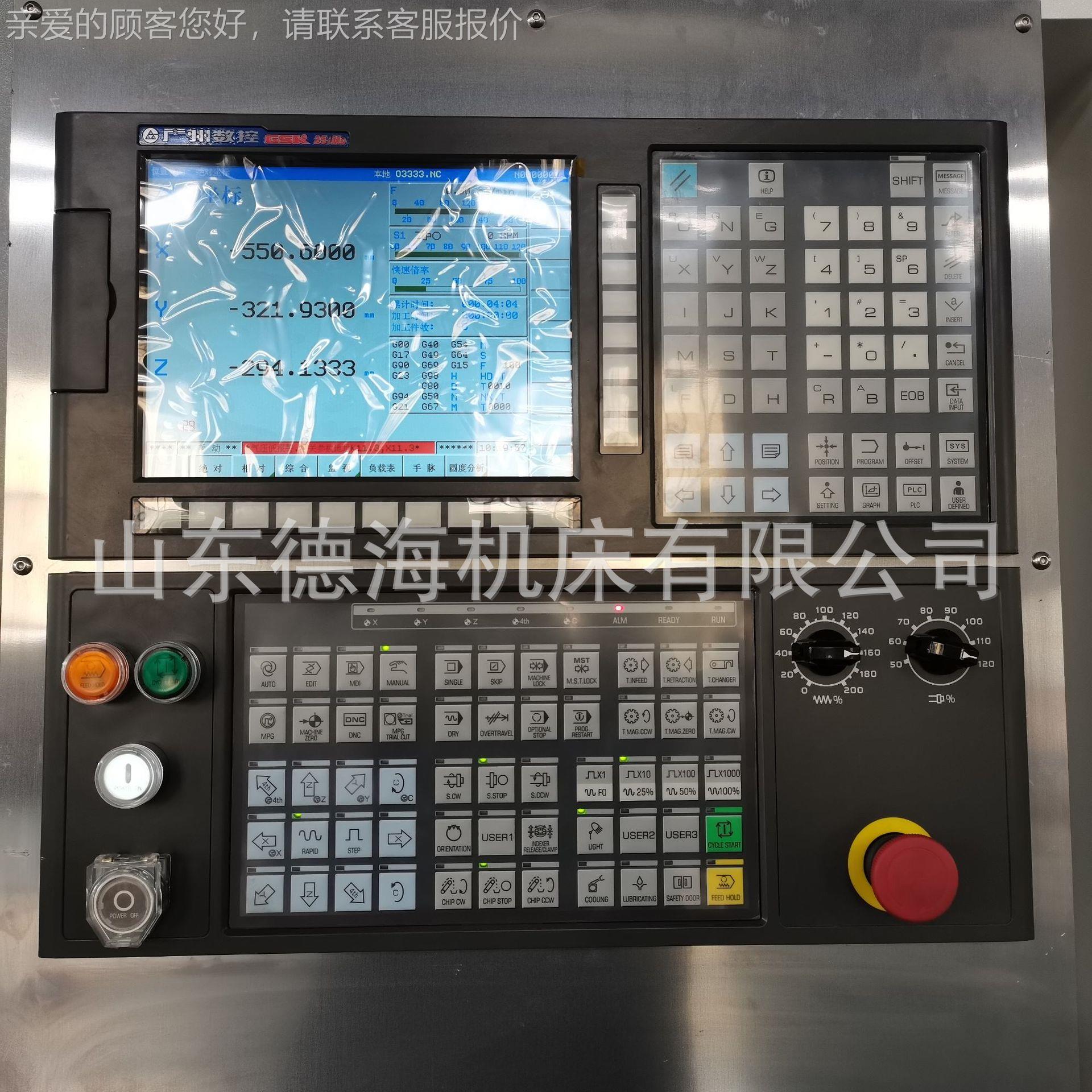 重型模具加工中MC1060厂家那现货供应 发科系VMC1060*统1060加V工