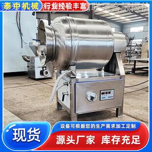 牛肉味真空滚揉机自动出料凤爪滚揉腌RFX渍 呼变频入滚揉 设吸备