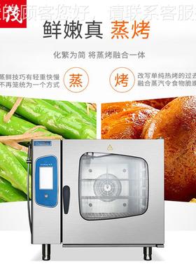 旭茂6BSBS-662-62烤箱商用二层二盘面包蛋多功双能大容量层电热披