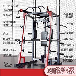 军深霞JX 9010练器多能卧0 910家用龙门架史密斯机飞鸟综功合训JX