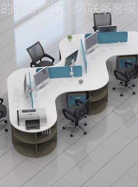 办公家具创意职员公vdfs56桌6人位办椅组4合半桌圆弧形工作台人员