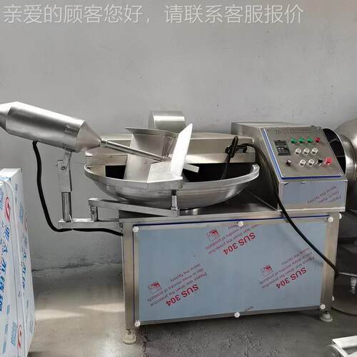 猪肉斩拌机食品火肠斩拌机肉糜斩拌腿号EPF机种系列型齐全有各现