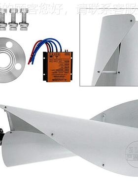 风力发电,机12V1便01000w12v00,2000w3000w 携式垂直螺旋风力发电