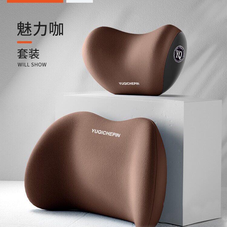 汽车腰靠护腰靠垫腰垫座椅靠背车用腰托司机靠垫车载靠枕头枕护颈