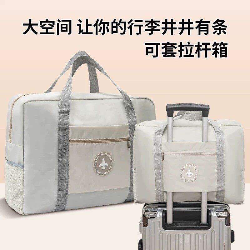 大容量手提短途登机旅行包女学生住校拉杆行李包轻便待产包收纳袋