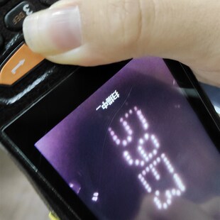 隐形暗码识别检测仪器,数字点阵矩阵量子码红外防伪溯源云码设备