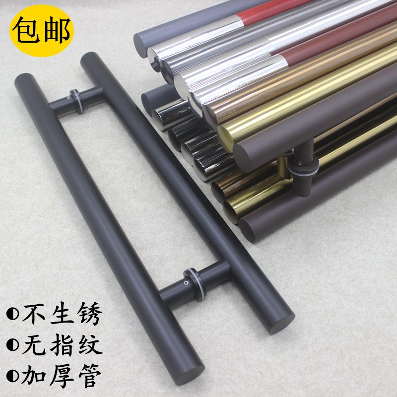 玻璃门拉手加厚不锈钢圆管玫瑰金推拉有框无框门木门大门把手黑色