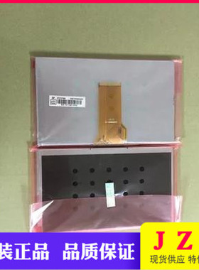 全新AT070TN92 AT070TN93 AT070TN94  液晶屏 5MM厚度 长排线
