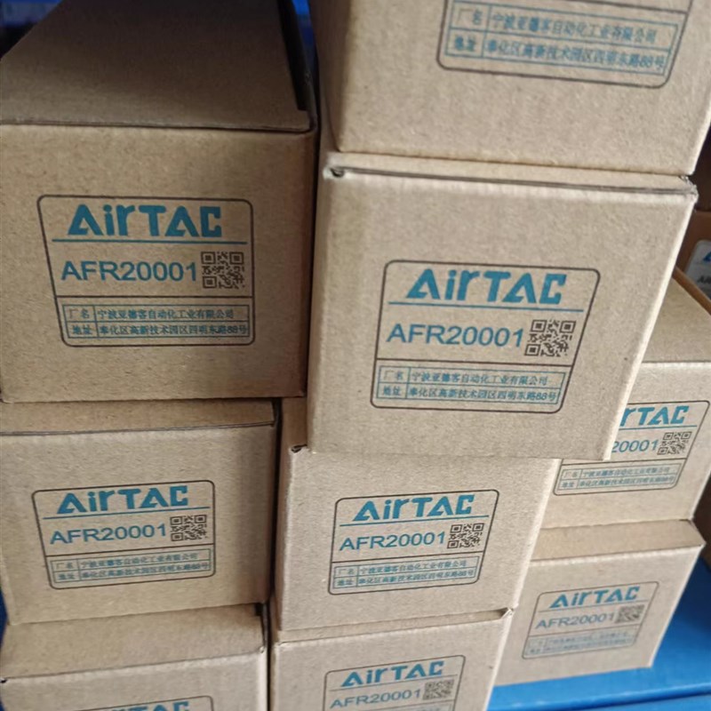 亚德客气源处理器 调压过滤器 AFR15001 AFR20001 下单发货