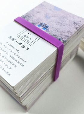 橡皮筋紫色办公家居收纳捆绑工具周长180宽6mm环保TPR材质包邮