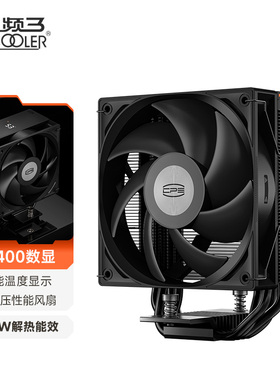 超频三（PCCOOLER）RT400风冷CPU散热器台式电脑主机风扇静音数显