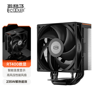 超频三（PCCOOLER）RT400风冷CPU散热器台式电脑主机风扇静音数显