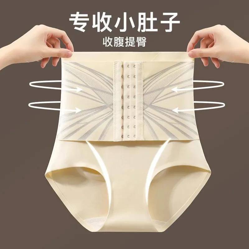 【大肚腩消失裤！！】高腰提臀收腹无痕微压收腹欧若风内裤瘦肚子