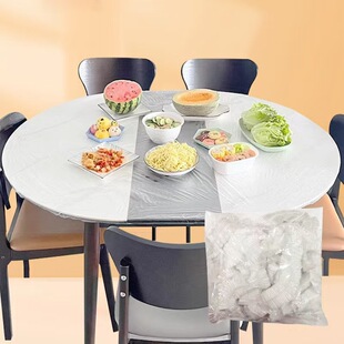 【下单立减50】一次性束口桌布加厚透明防水防油松紧口易打理餐桌