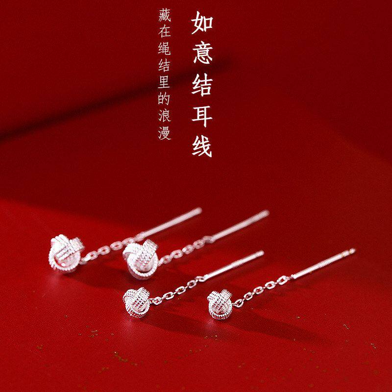 【立减30】如意结耳线女温柔耳钉小众设计长款流苏极简百搭耳饰