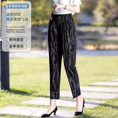 【立减50】夏季薄款中老年高腰大码显瘦花裤子休闲松紧腰九分裤
