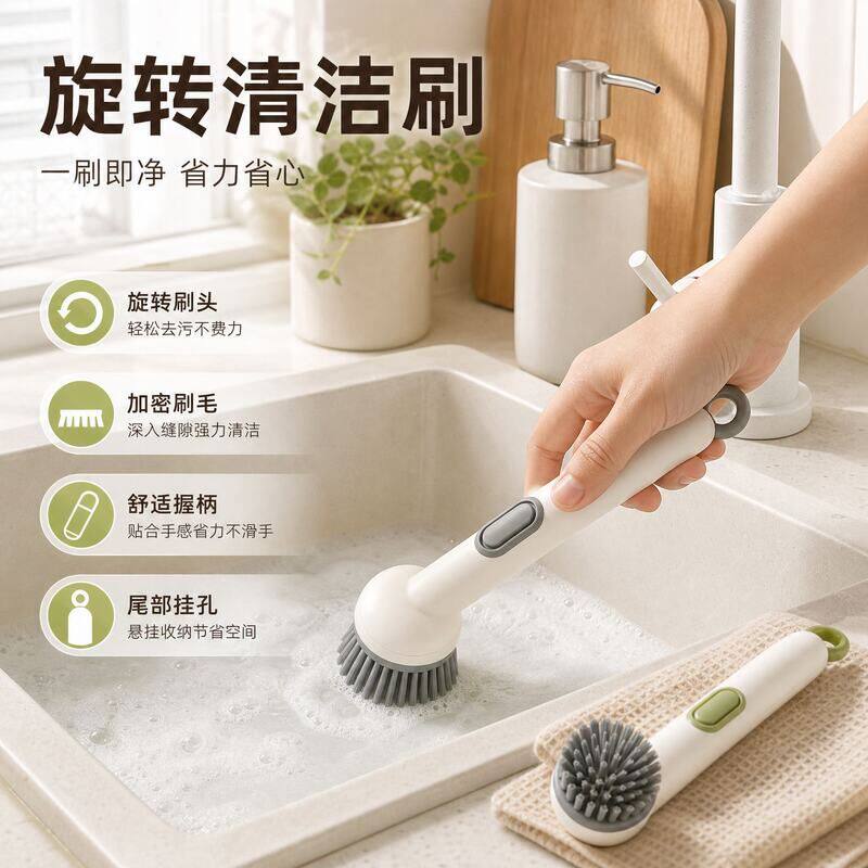 【买一送一】长柄加液厨房家用多功能锅厨房清洁不脏手碗马桶刷