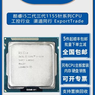 2600S 3770K 3470 2500 2400 3330 3550 3450 2700K 2300 3570