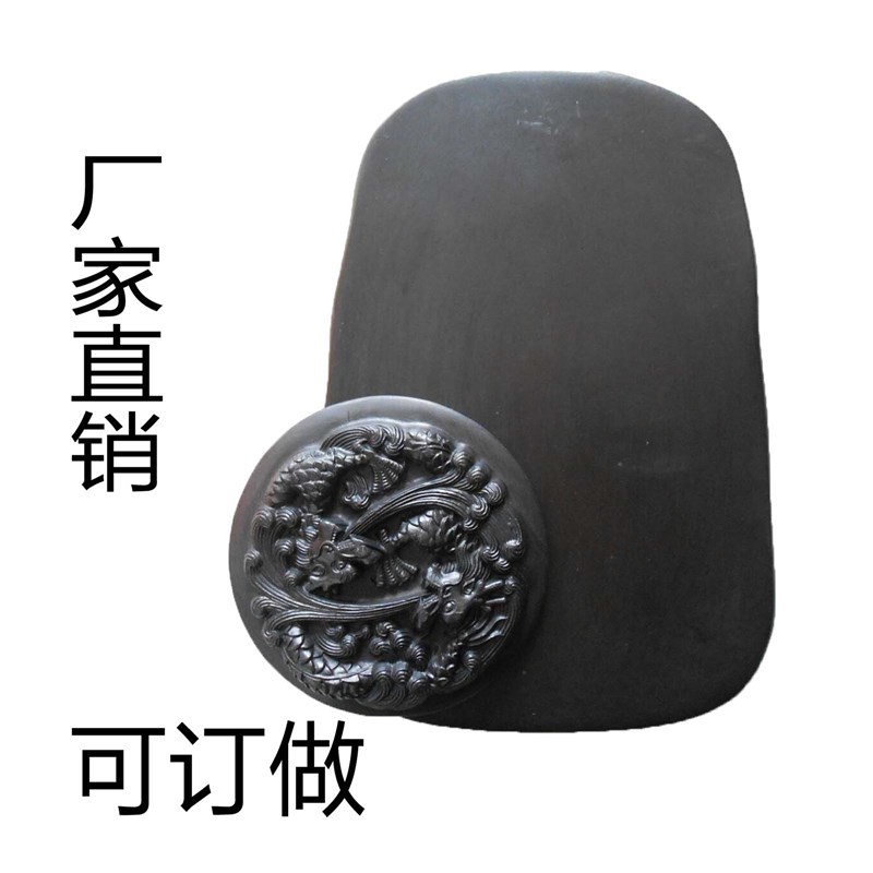 正宗山西澄泥砚砚台原石端砚带盖初学者文房四宝笔墨纸墨池多功能