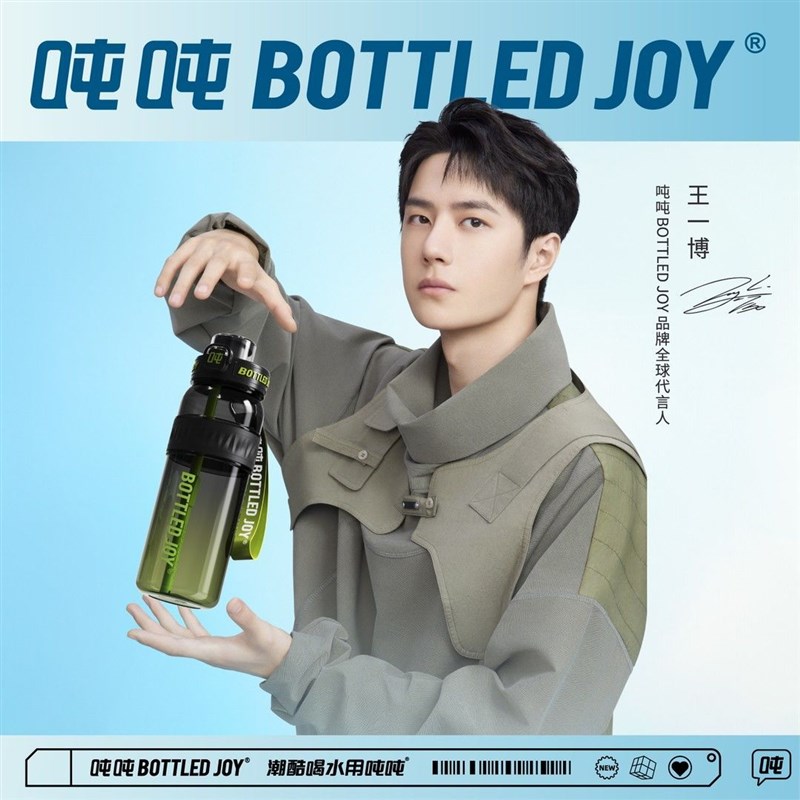 吨吨渐变吨吨桶bottledjoy水杯吸管耐高温大容量随手杯塑料杯子