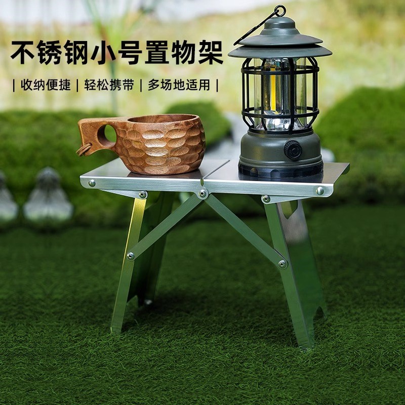 户外不锈钢折叠凳子超轻手提便携桌露营野餐迷你休闲板凳钓鱼马扎