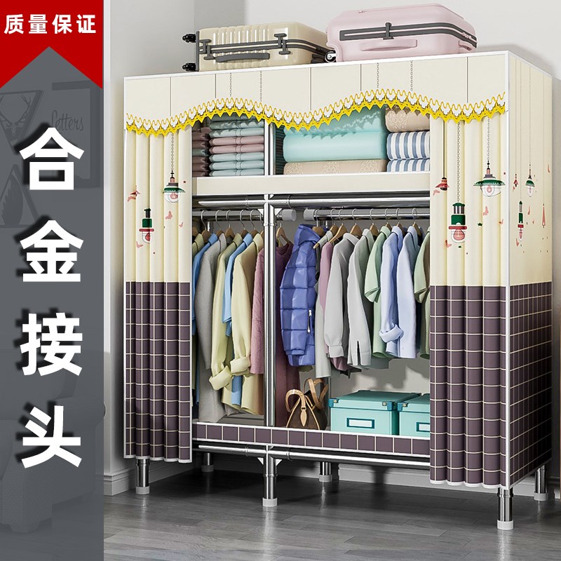 简易衣柜家用卧室出租房用组装结实耐用全钢架加厚加粗大容量衣橱