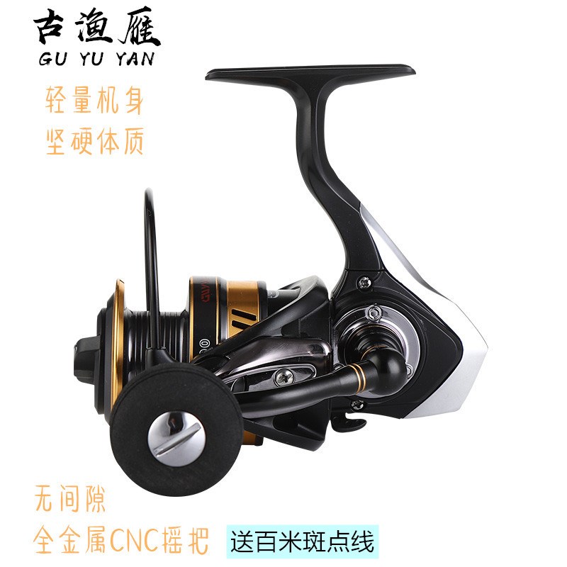古渔雁渔轮全金属线杯纺车轮浅线杯路亚轮海竿鱼线轮锚鱼打黑渔轮