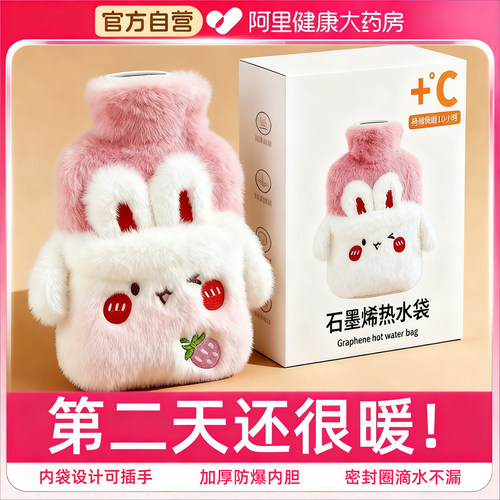 卡通热水袋暖水袋注水颈椎热敷专用热水袋痛经女生用暖脚暖床小号