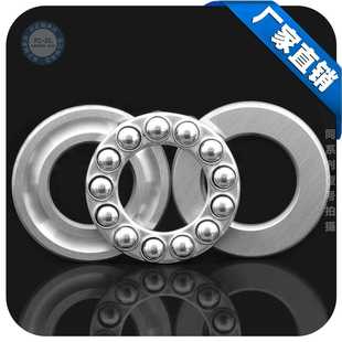 轴承钢 国产 厂家直销 51118 120 平面推力球轴承 8118