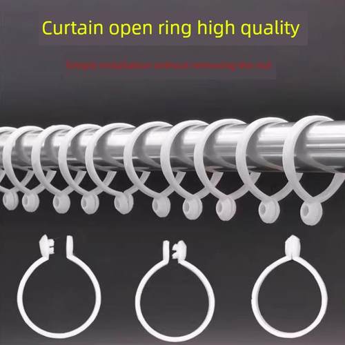 窗帘环挂环开口环罗马杆圈环窗帘圈扣环活扣圆环夹子挂钩塑料吊环