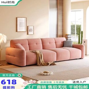 2024年新款 猫爪布艺沙发直排客厅现代简约家具 法式 轻奢奶油风格